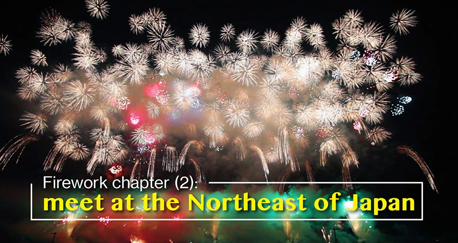 Firework chapter (2): meet at the Northeast of Japan